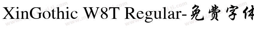 XinGothic W8T Regular字体转换